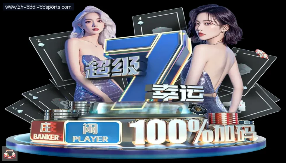 BB体育下载 banner