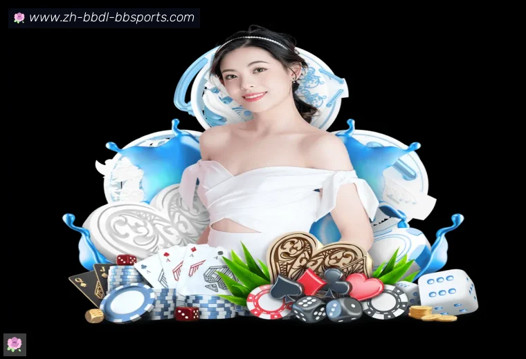 BB体育下载全站APP