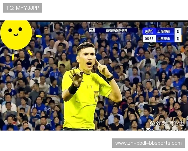 足球比赛中的裁判职责与判罚标准分析 足球比赛中的裁判职责与判罚标准分析